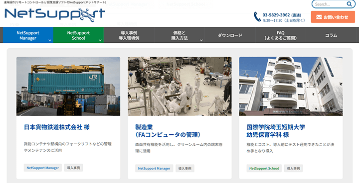 製造業での導入事例とユースケース