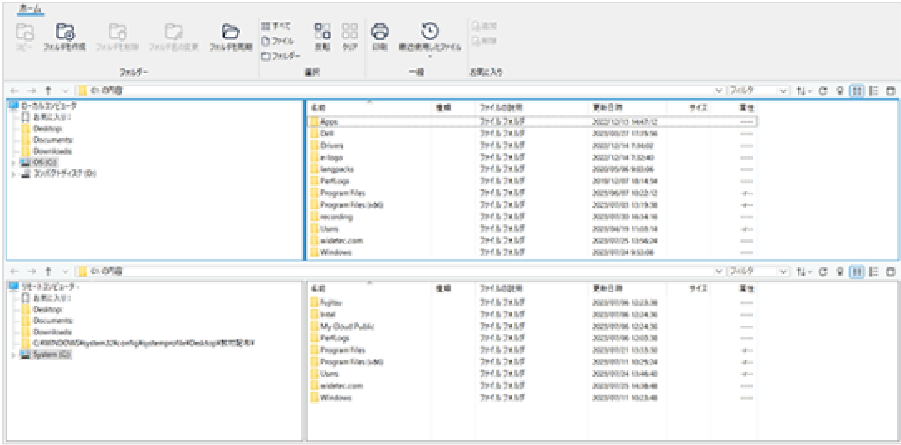 ファイル管理（上部の先生端末のリストにあるファイルを、下部の生徒端末にドラッグ＆ドロップで配布ができます）