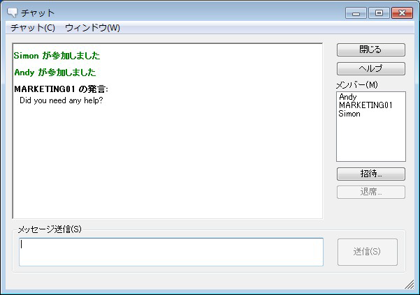 テキストチャット機能